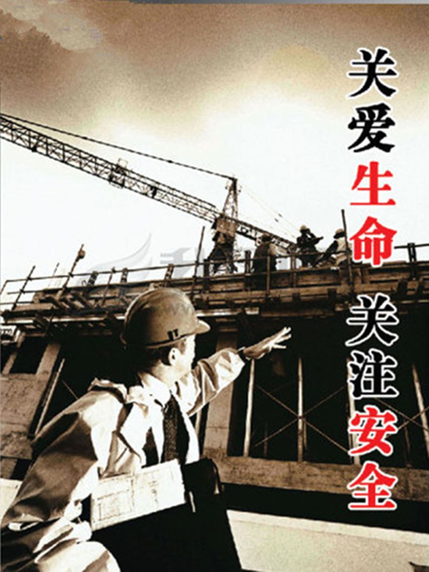 �P(gu��n)ע��ȫ